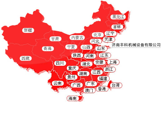 營(yíng)銷網(wǎng)絡(luò)